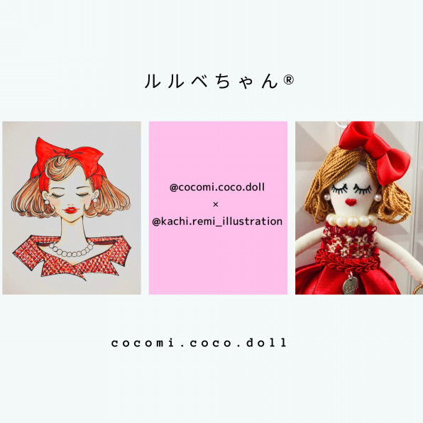 イラスト Cocomi Coco Doll