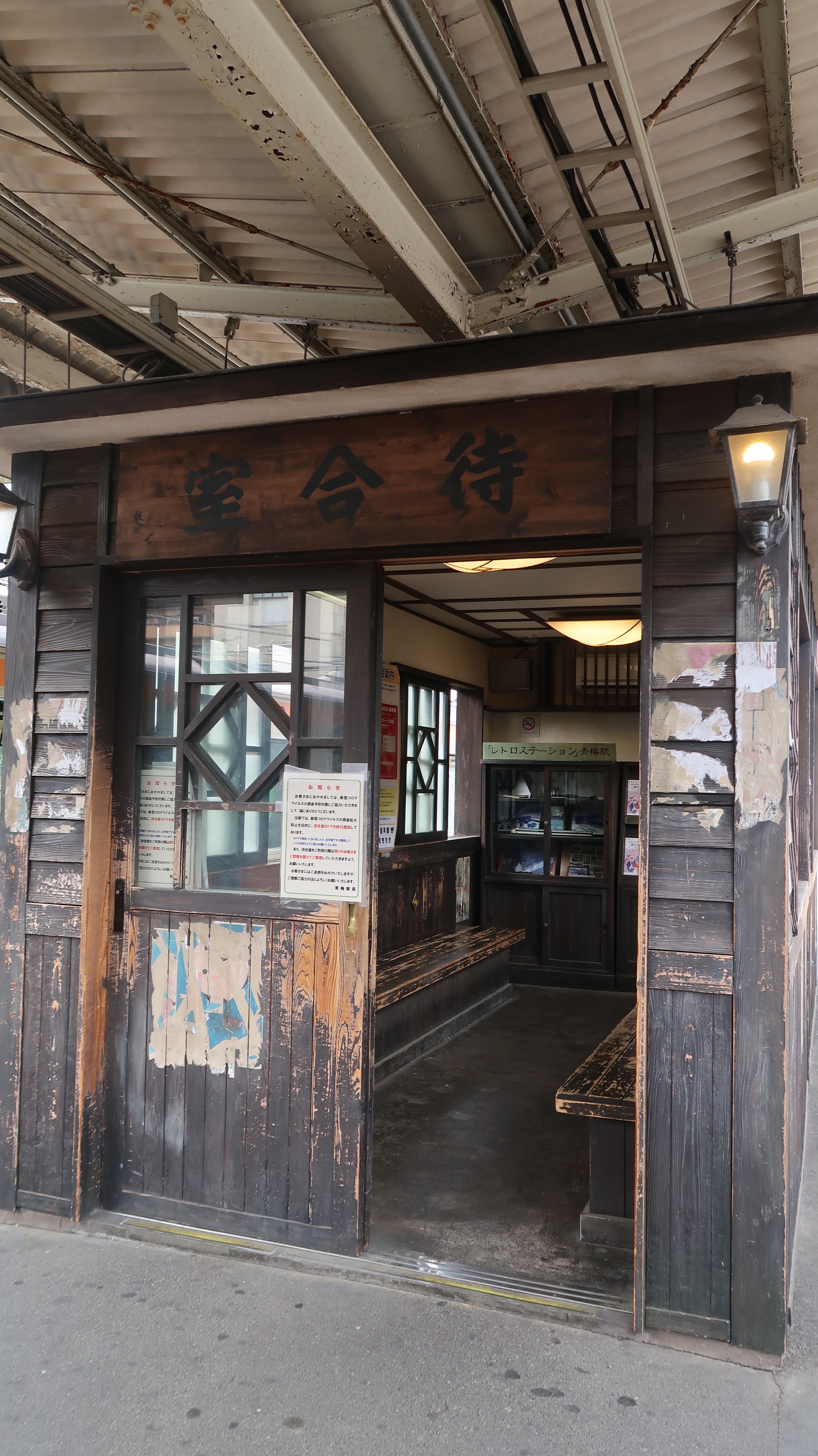 最後の映画看板師 久保板観の世界 | 青梅市の不動産屋で働く男の