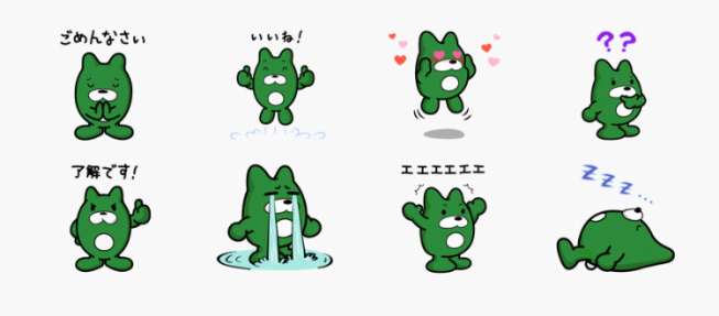 新しいスタンプを追加しました 755