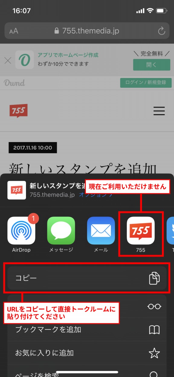 755 画像 動画 保存 Android Gaiia