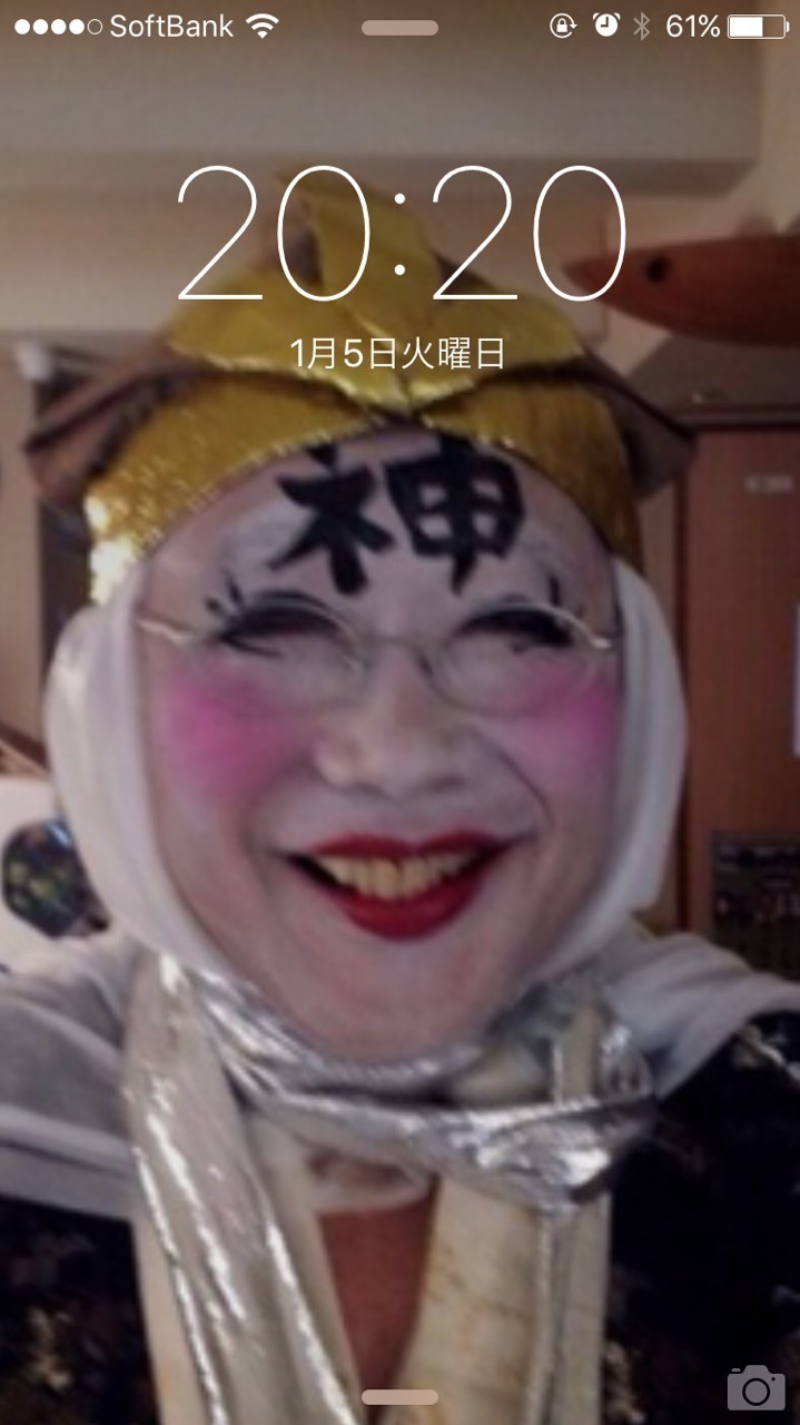 検証 運気の上がる待ち受け画像 Onetime 1分で読める面白記事 検証 運気の上がる待ち受け画像 Onetime 1分で読める面白記事