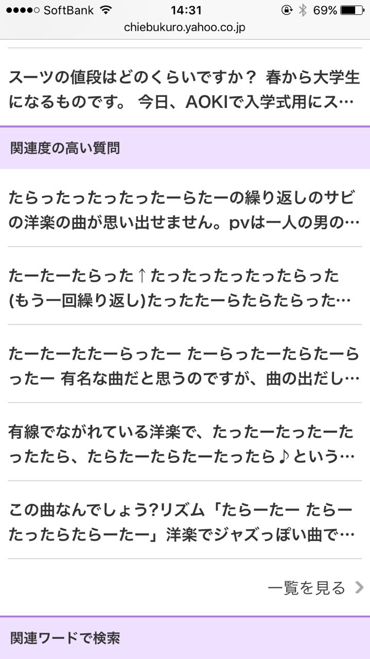 出た Yahoo知恵袋の猛者たち Onetime 1分で読める面白記事 出た Yahoo知恵袋の猛者たち Onetime 1分で読める面白記事