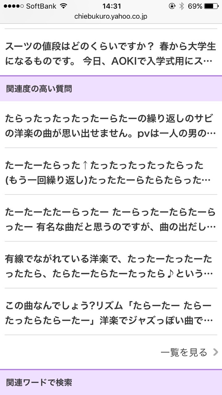 出た Yahoo知恵袋の猛者たち Onetime 1分で読める面白記事