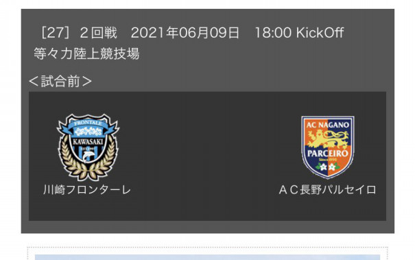 熱帯夜 山下薬局 Yamap 熱帯夜 山下薬局 Yamap