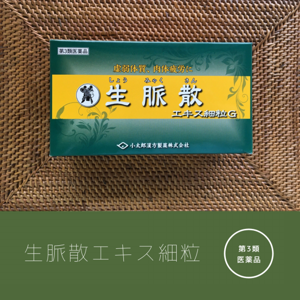 薬局 健康 Ameba Ownd 薬局 健康 Ameba Ownd