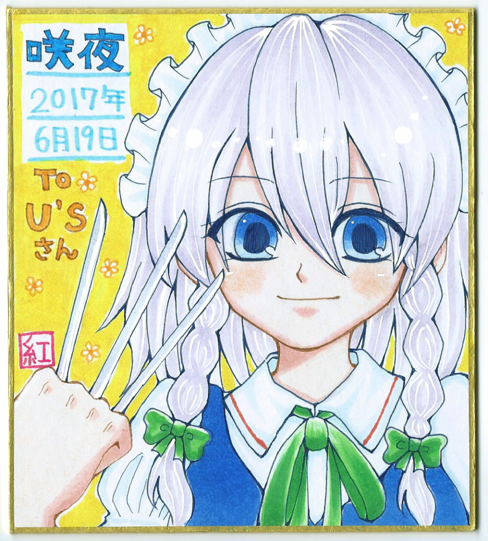 e4293e73d219013c646ab719949708