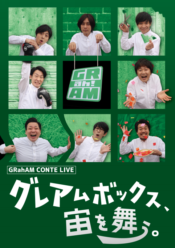 Live Grahambox