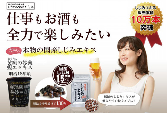 酒で心配な体をケアするサプリ 仕事へついて来なくなった体をケアするサプリメント 健康を保つ血糖値対策で血糖値を下げる食品 サプリで下げる方法 隠れ 血糖対策 酒で心配な体をケアするサプリ 仕事へついて来なくなった体をケアするサプリメント 健康を保つ血糖値対策で血糖値を下げる食品 サプリで下げる方法 隠れ 血糖対策