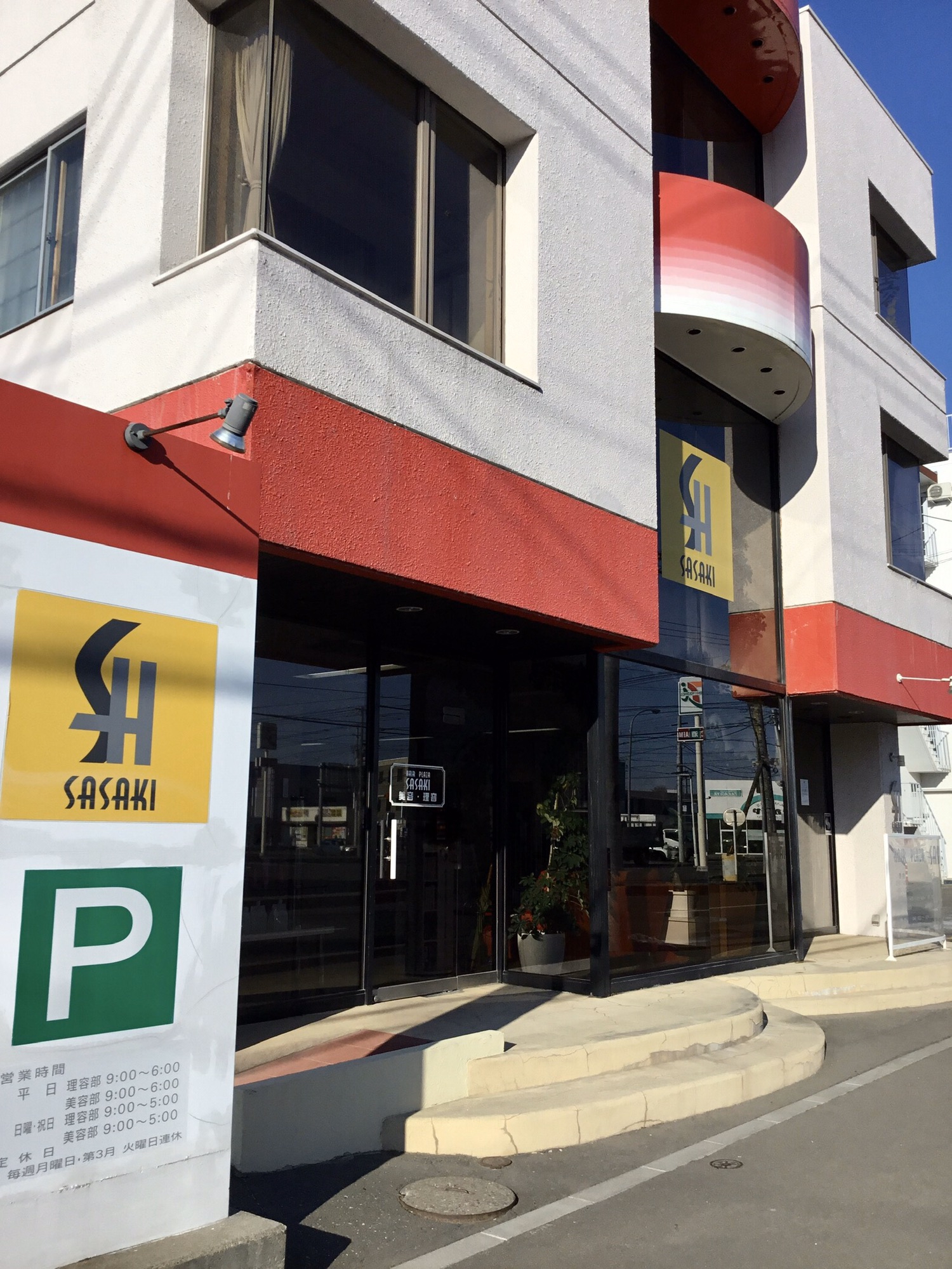 HAIR PLAZA SASAKI