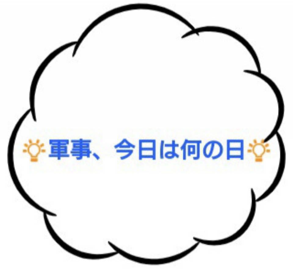 ✨カモフラージュ特集✨ | R・T・T公式サイト ✨カモフラージュ特集✨ | R・T・T公式サイト
