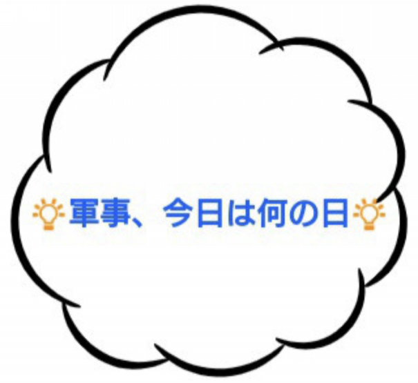 ショットショー冬の部 21 R T Tサバゲー公式サイト