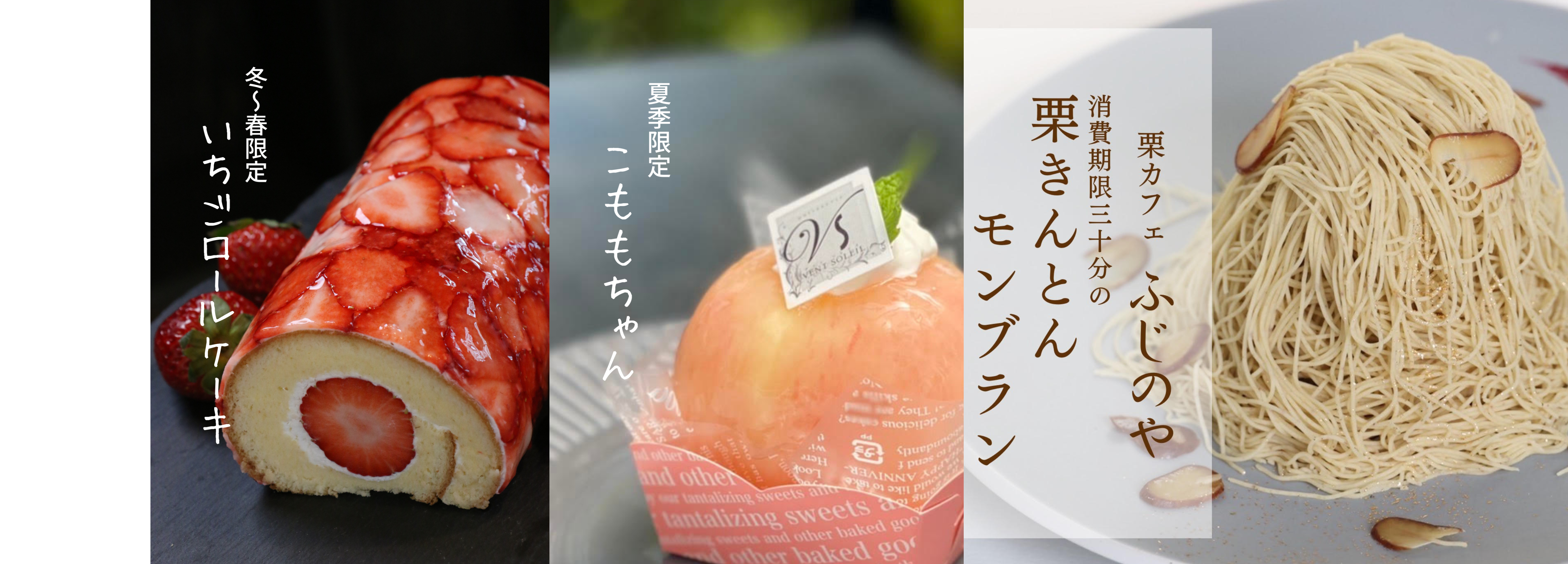 藤乃屋本店
