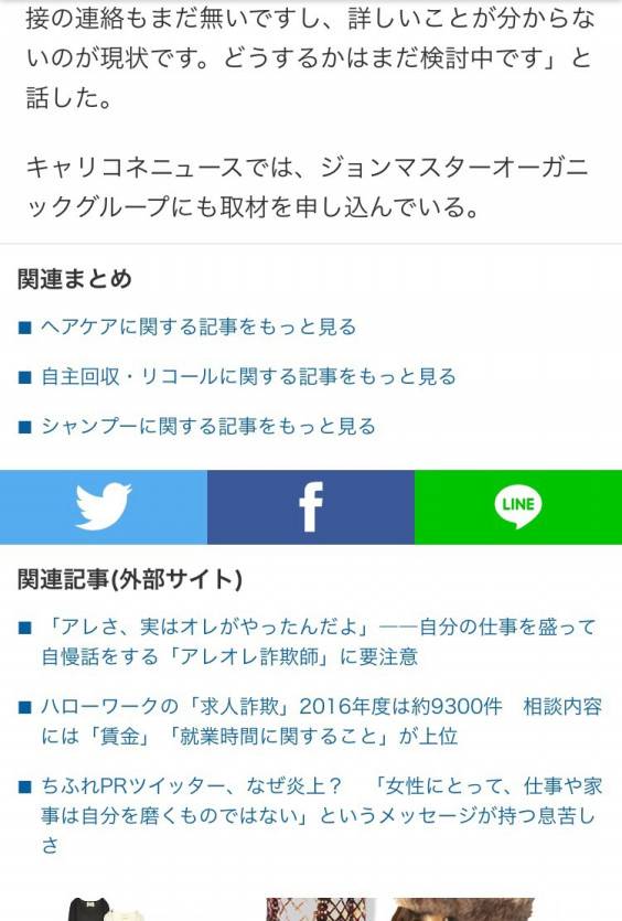 ジョンマスター 氷山の一角だったら 嫌だな 和歌山県 岩出市 金池の パーマが 得意 な美容室 Rico Hair Design オーナー 中川陽介 ブログ