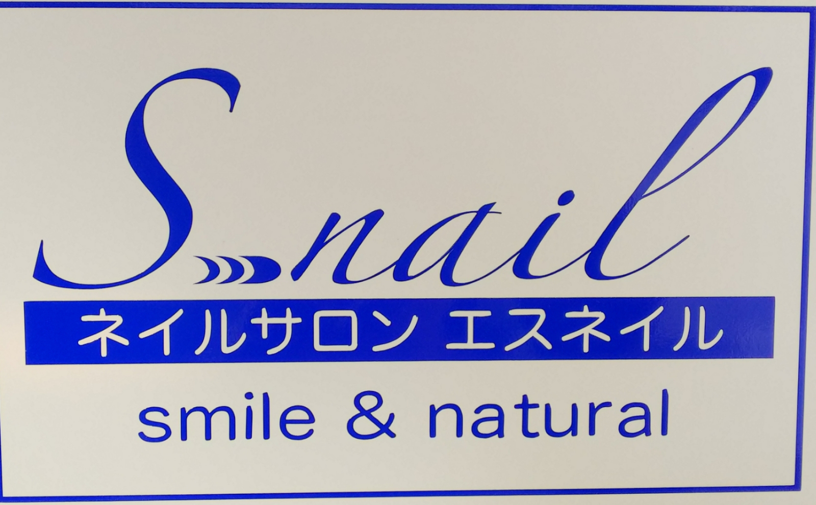 詳細 メニュー 静岡県長泉町ネイルサロン S Nail Simple Natural 指先から笑顔を