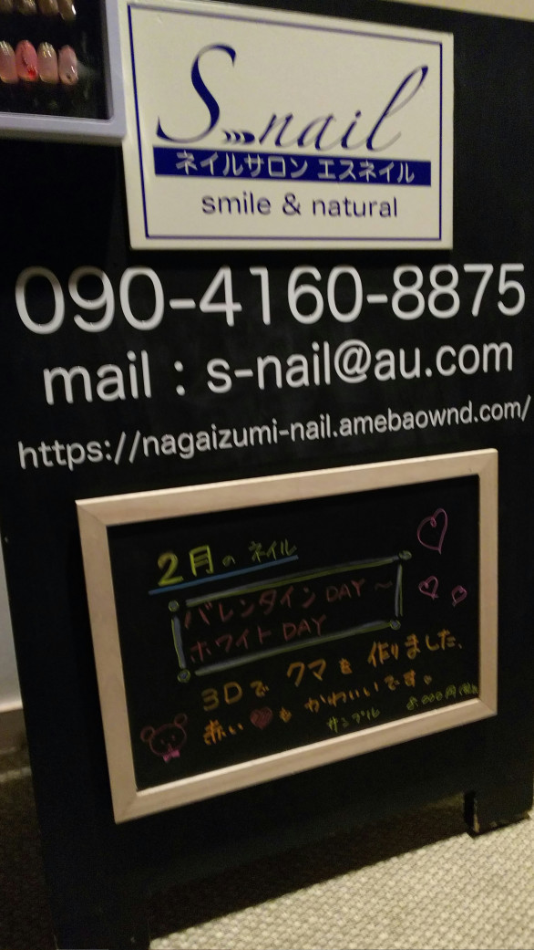 詳細 メニュー 静岡県長泉町ネイルサロン S Nail Simple Natural 指先から笑顔を 詳細 メニュー 静岡県長泉町ネイルサロン S Nail Simple Natural 指先から笑顔を