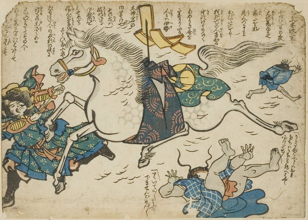 31 神宮・神馬 | 伊勢志摩国浅間信仰図