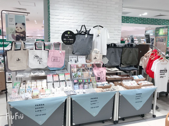 東急ハンズ梅田店でpop Up Shop Panda Panda Life