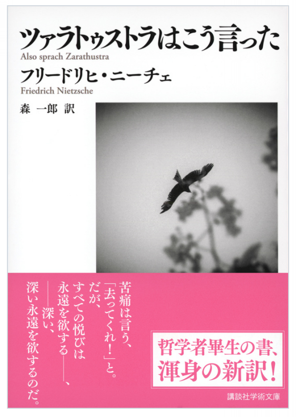 JW. Jの会