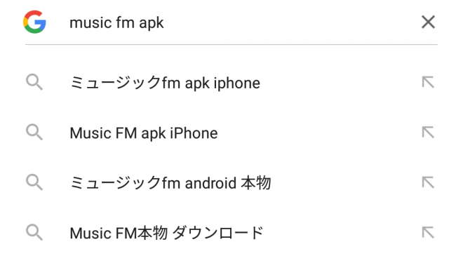 Music Fmの違法性 サブ Tm Dustbox