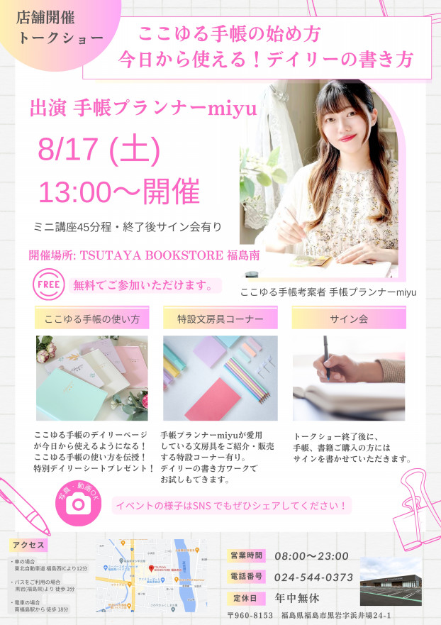 miyu様 確認ページ❤️ 【公式通販】