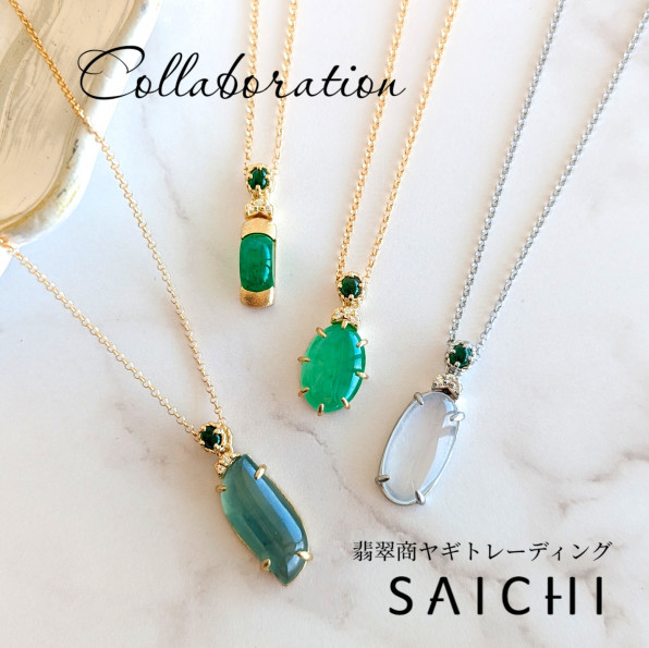 K18 翡翠 ロウカン翡翠 ダイアモンド ネックレス | SAICHI JEWELRY