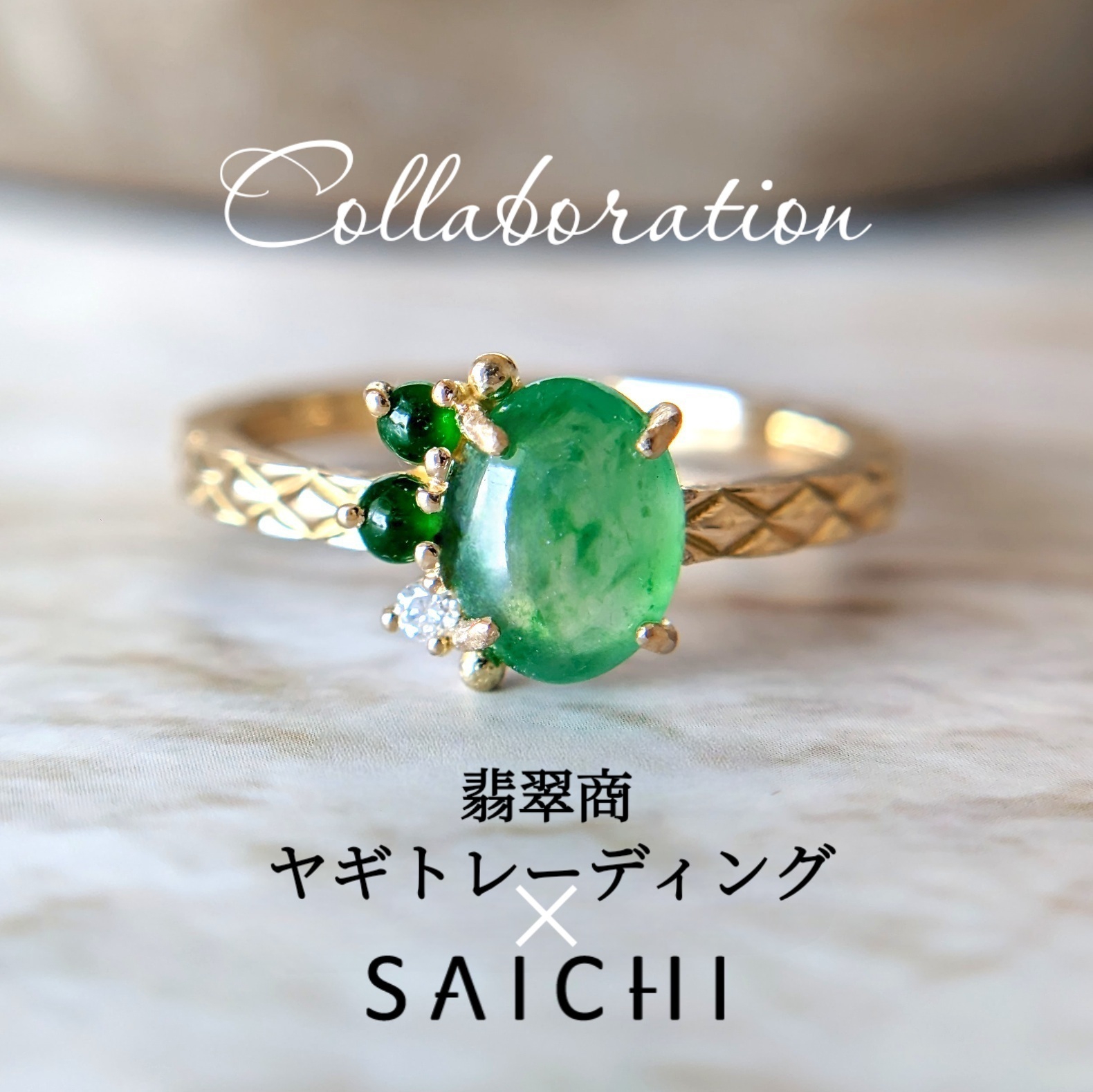 翡翠(ヒスイ) 薬師如来像 天然ジェイダイトペンダント 宝石鑑別
