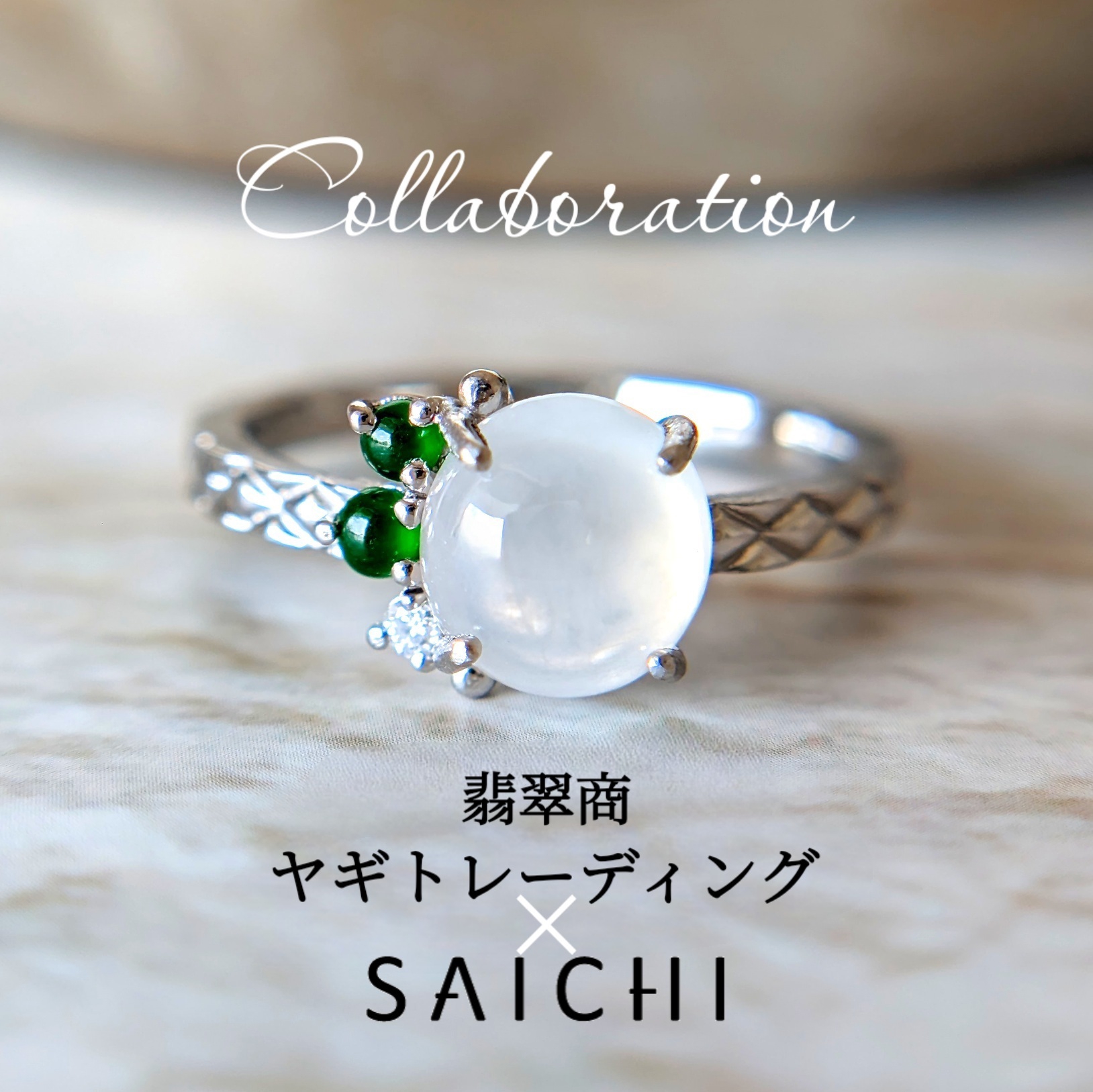 翡翠(ヒスイ) 薬師如来像 天然ジェイダイトペンダント 宝石鑑別