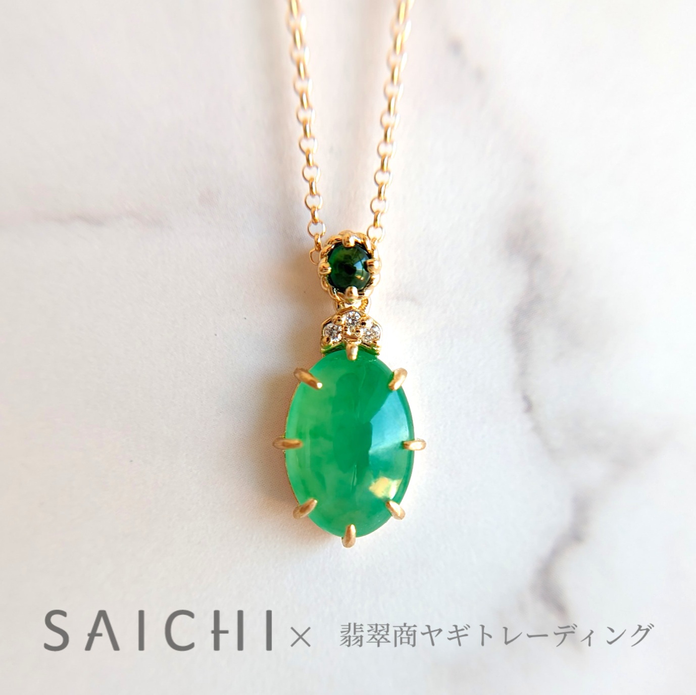 翡翠　アクセサリーまとめ売り　ネックレス　リング　ブローチ　カフス＆タイタック 翡翠 アクセサリーまとめ売り ネックレス リング ブローチ