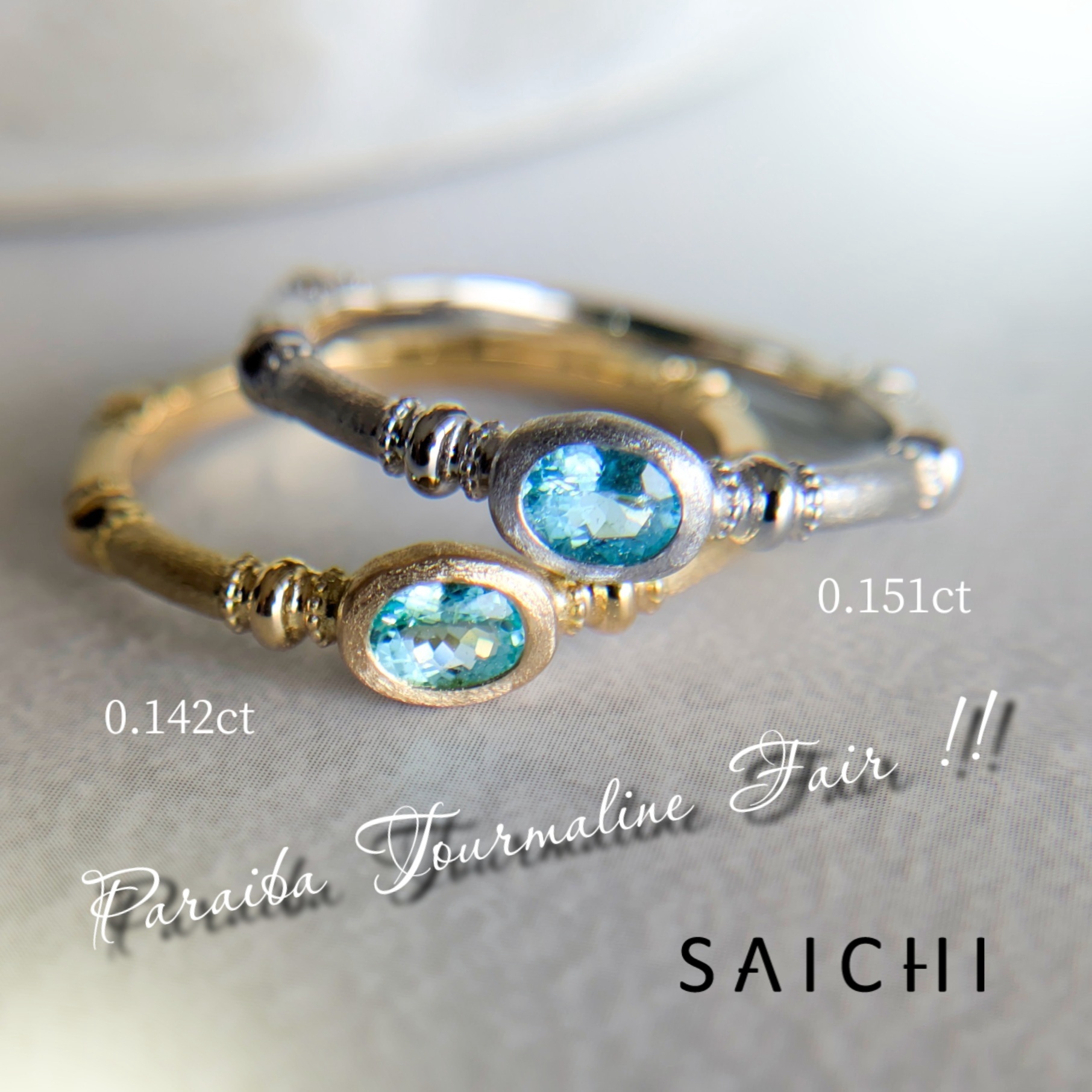 踊*♪様 K18YG パライバトルマリン0.03ctリング12号美品 希少 踊*♪様 K18YG パライバトルマリン0.03ctリング12号美品 希少