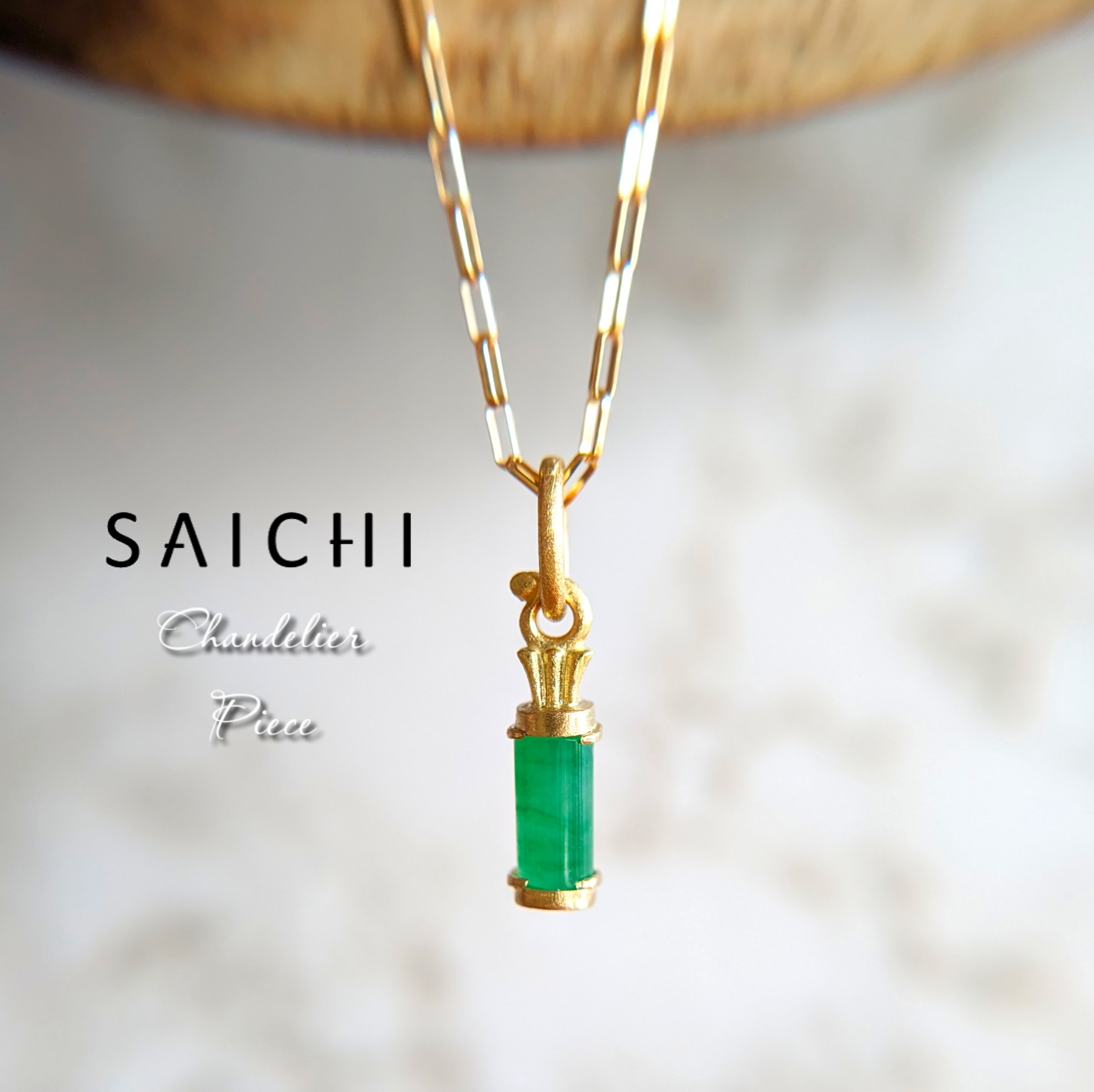 K18 Chandelier Piece 翡翠 ネックレス | SAICHI JEWELRY