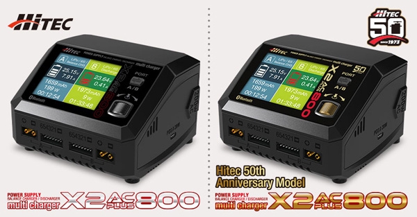 ハイテック「X2 AC PLUS 800」が登場！ | ラジコンマガジンWEB