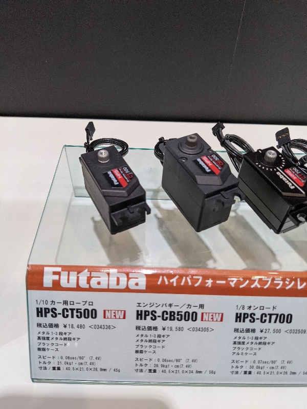 Futaba 1/10カー用ロープロ HPS-CT500 送料込み 【日本未発売】 www