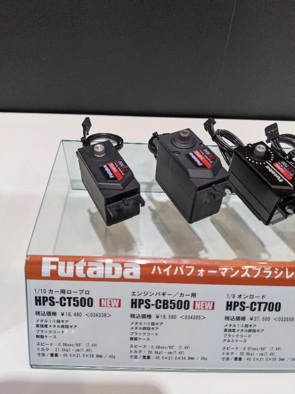 Futaba HPS-CT500 サーボ