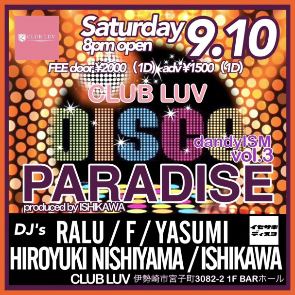 9 10 土 は 大人に大人気のイセサキディスコ 70年代 今のヒット曲をかけまくり ミュージック お酒 遊び Club Luv伊勢崎 ホームページ
