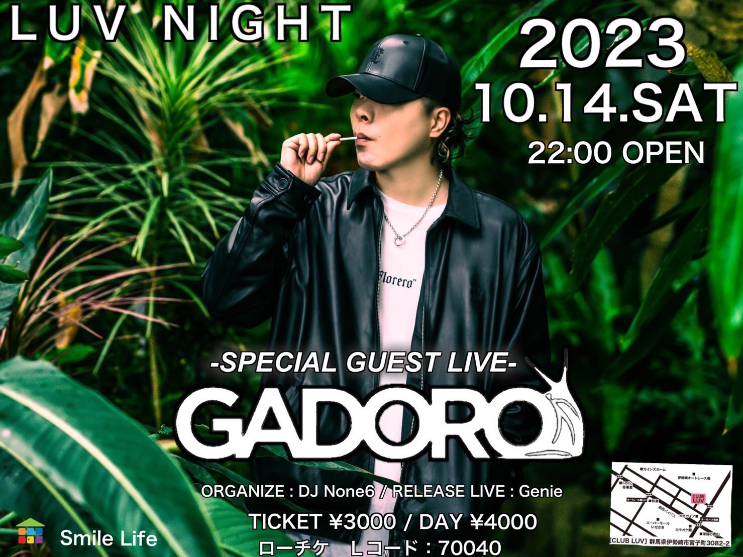 GADORO  Liveサイン入りポスター GADORO HOME Liveサイン入りポスター GADORO サイン入りポスター