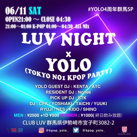 ミュージック お酒 遊び Club Luv伊勢崎 ホームページ