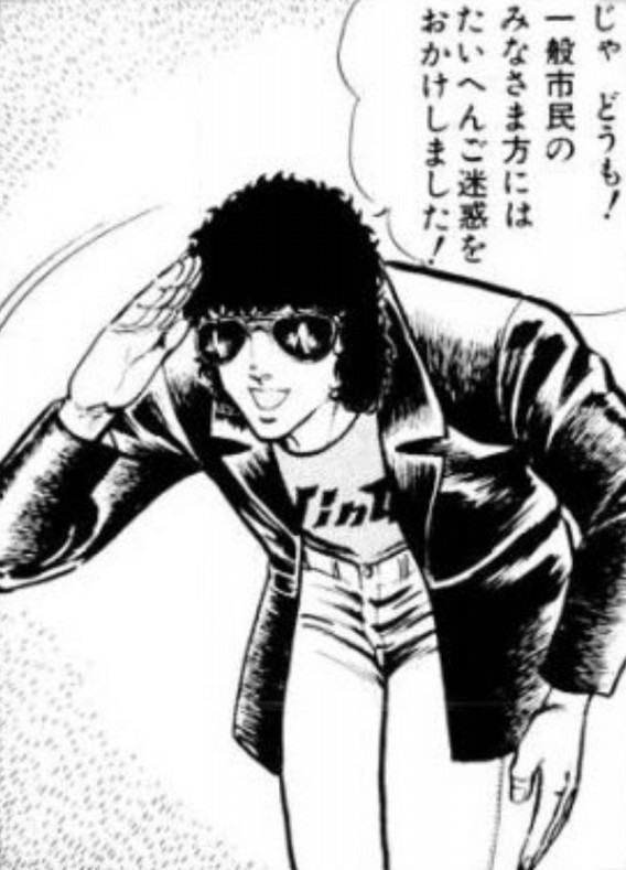 人間凶器 S G S Izm 人間凶器 S G S Izm