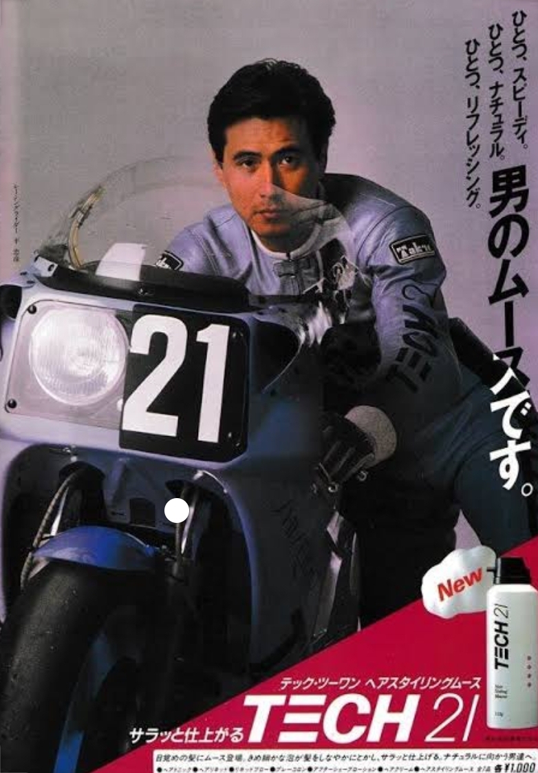 TECH21 | S.G.S izm