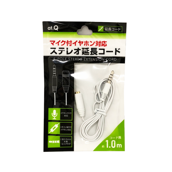ZOOM iQ6 コンパクトマイク延長コードおまけします ZOOM iQ6 コンパクトマイク延長コードおまけします ZOOM iQ6