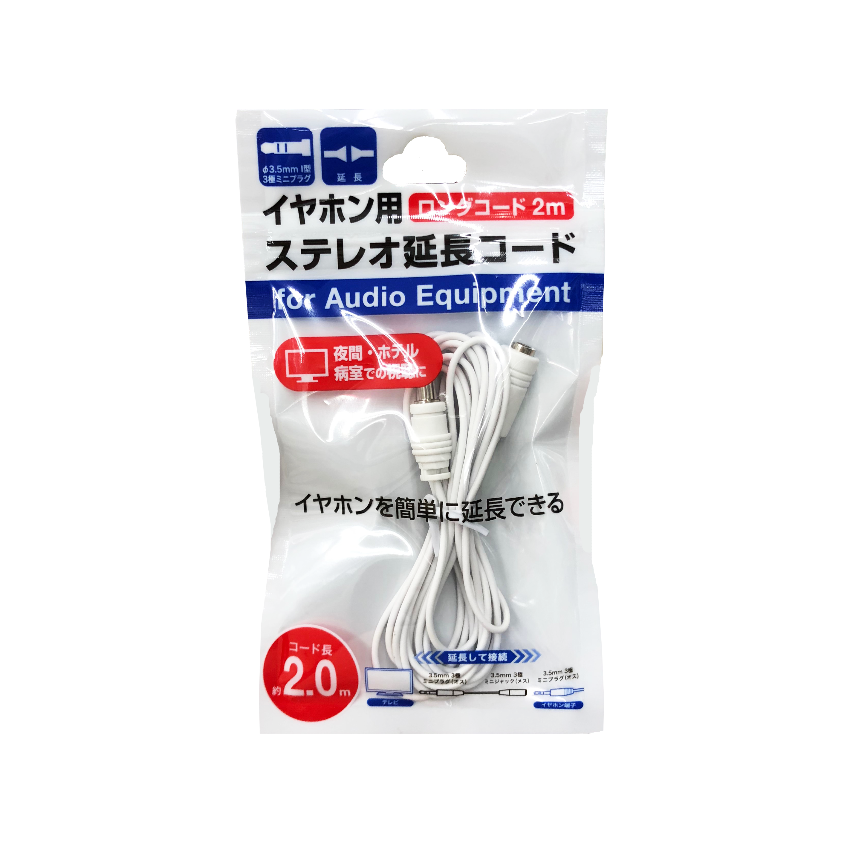 廃番】イヤホン用ステレオ延長コード2.0m(AT-ESSTEX01) | 株式会社 廃番】イヤホン用ステレオ延長コード2.0m(AT-ESSTEX01) | 株式会社
