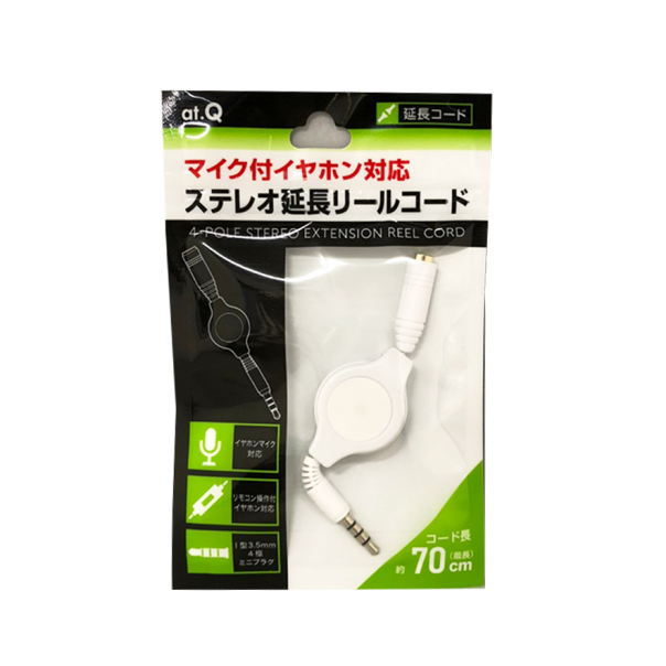 廃番】マイク付イヤホン対応ステレオ延長リールコード（AT-EMSREEX01