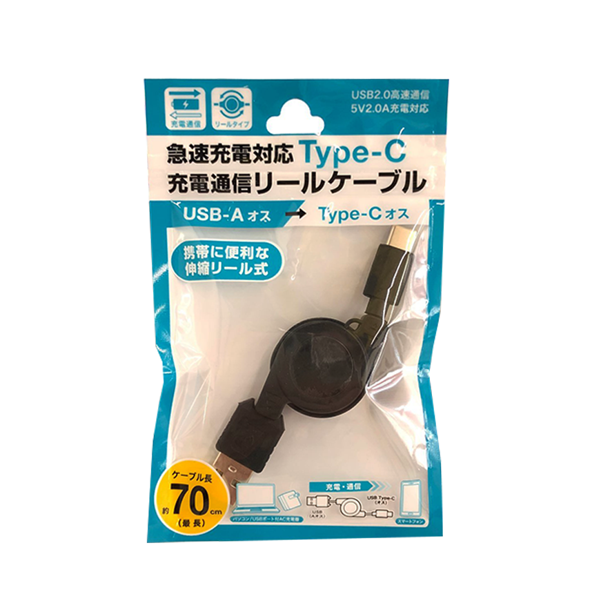 リール式 MicroUSB充電・通信ケーブル