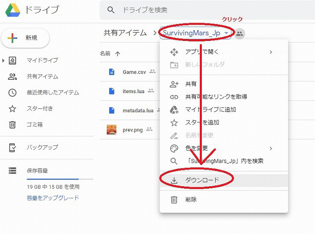 Surviving Mars サバイビングマーズ とは 日本語化ツールの入れ方まとめ Mika Mitsu 御津 甕 Surviving Mars サバイビングマーズ とは 日本語化ツールの入れ方まとめ Mika Mitsu 御津 甕