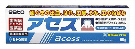 安心して手を繋げるようになるダラダラベタベタ対策サプリ 男性向け発汗対策サプリ マッサージよりも脂肪を着ける育乳方法 バストアップ のナイトブラ ブラ クリームの育乳方法