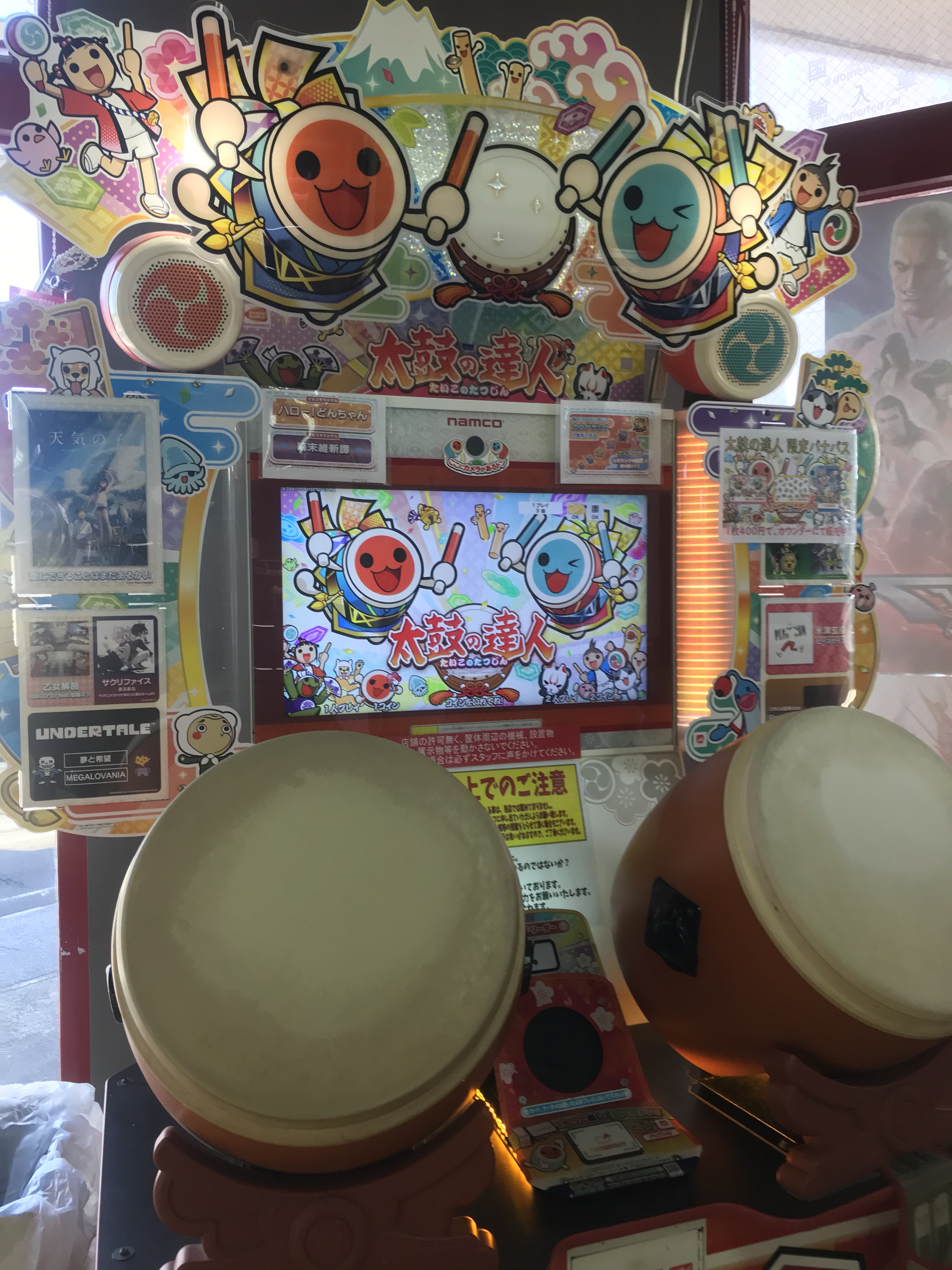 太鼓の達人 ニジイロver 稼働しております Game Dino 彦根店