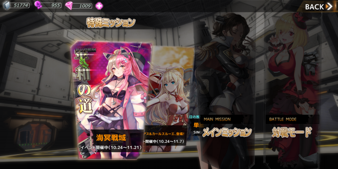 公式イラスト 画像 れっしょる 公式イラスト 画像 れっしょる