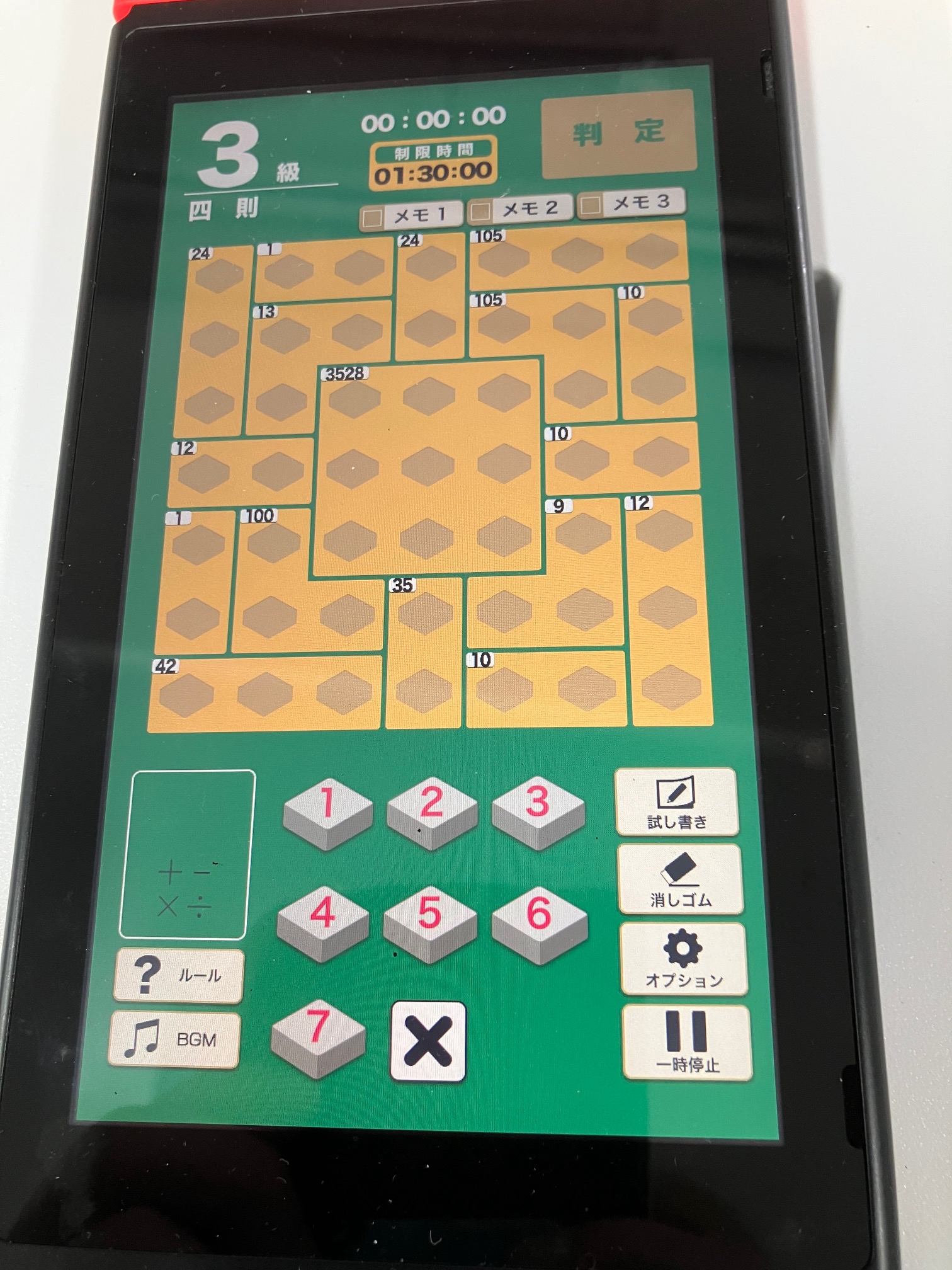 宮本式書状計 宮本算数教室 Miyamoto Mathematics Classroom