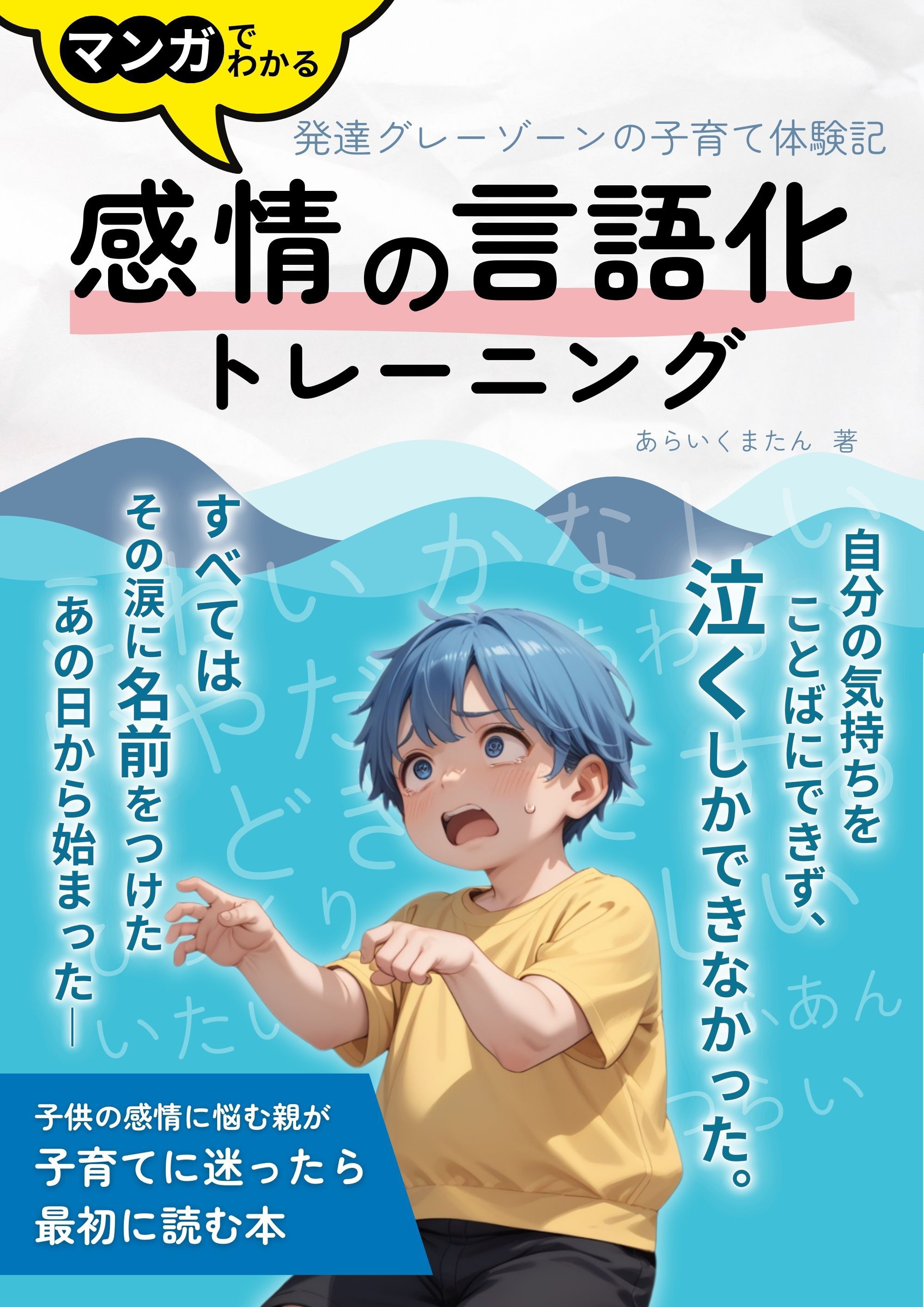 宮本算数教室 Miyamoto Mathematics Classroom