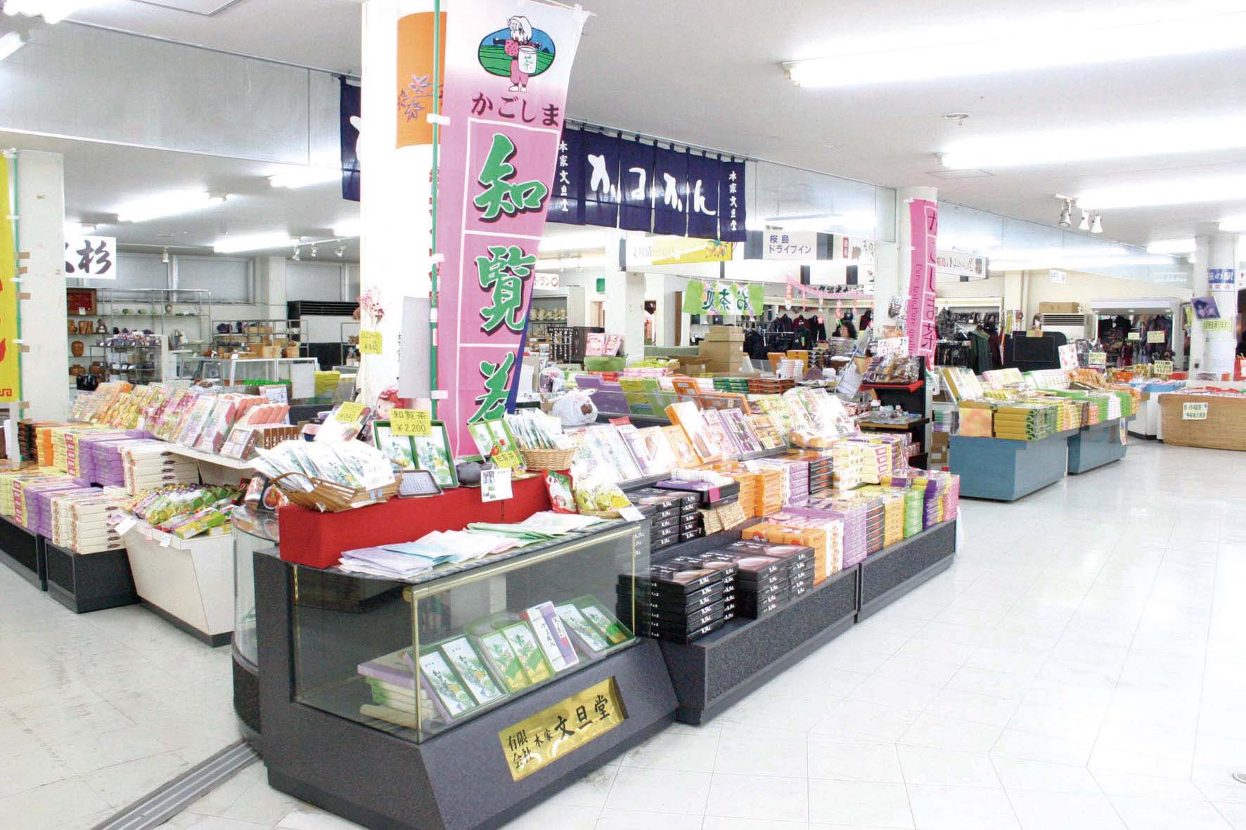 1階売店 旅の駅桜島 桜島物産館 1階売店 旅の駅桜島 桜島物産館