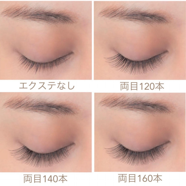 メニュー 97eyelash 佐賀 マツエクサロン